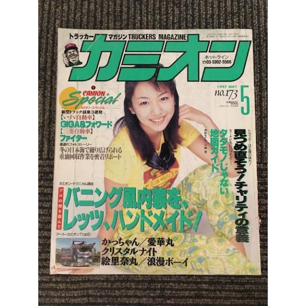 satsukibooks_nami-th-20220711-23