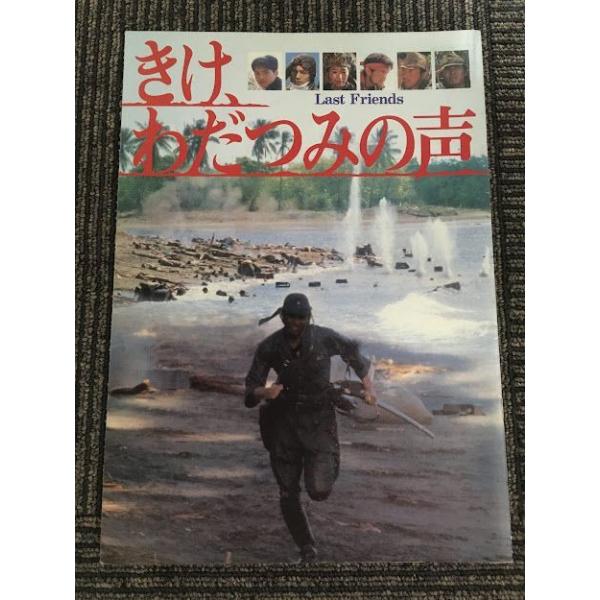 映画 パンフレット 【10冊セット】 Amazon.co.jp: 映画パンフレット 「19 ナインティーン」出演