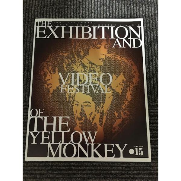 激安特価 THE メカラウロコ15 EXHIBITION THE OF FESTIVAL VIDEO AND ミュージシャン