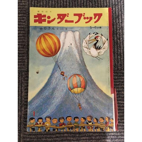 専用⭐︎キーダーブック☆生き物シリーズ19冊セット☆+別出品中17冊 2026年最新】しぜんキンダーブックの人気アイテム - メルカリ