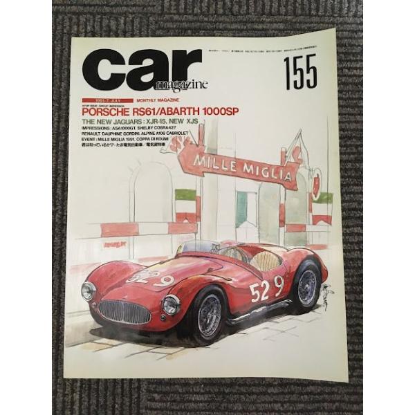 car MAGAZINE (カー・マガジン) 155　1991年7月 / PORSCHE RS61/ABARTH 1000SP