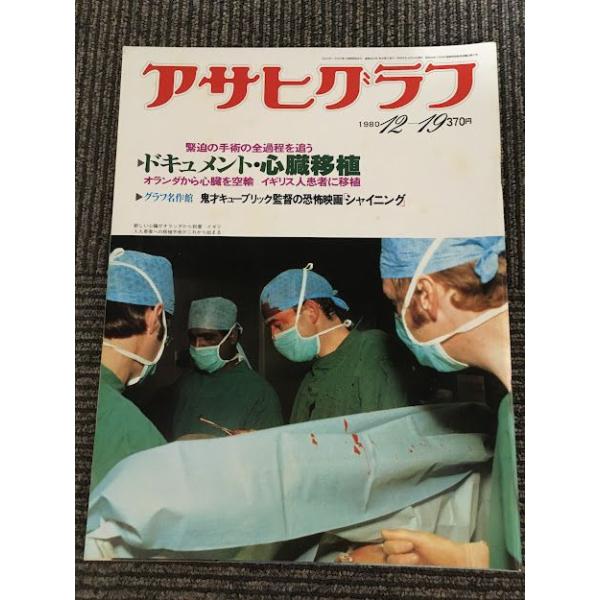 動く実験室 昭和20年代 雑誌　19冊 動く実験室 昭和20年代 雑誌 19冊 - メルカリ
