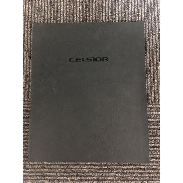 トヨタ CELSIOR セルシオ 1997年 カタログ : サツキBOOKS - 通販