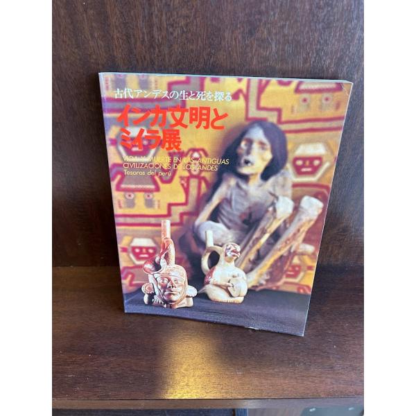 商品の状態経過年数並みです。状態細かく気にされる方は購入をお控えください。特記しない場合は付属品は欠の場合もございます。