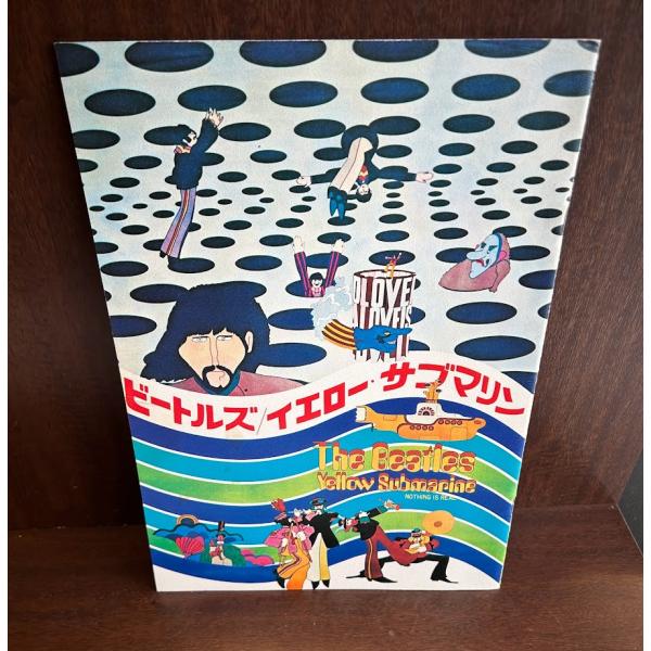 映画パンフ ビートルズ イエロー・サブマリン