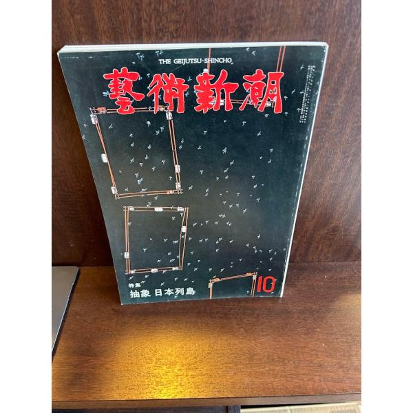 商品の状態経過年数並みです。状態細かく気にされる方は購入をお控えください。特記しない場合は付属品は欠の場合もございます。
