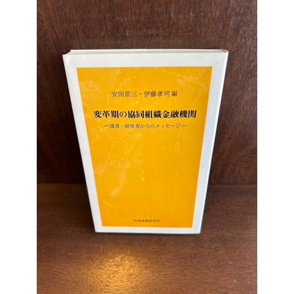 商品の状態概ね良好な状態です。状態細かく気にされる方は購入をお控えください。特記しない場合は付属品は欠の場合もございます。