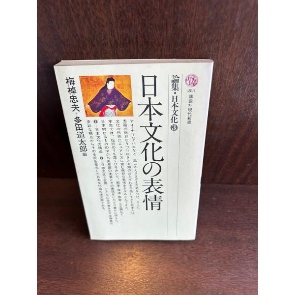 商品の状態経年からくるヤケあり。ほか経過年数並みです。状態細かく気にされる方は購入をお控えください。特記しない場合は付属品は欠の場合もございます。