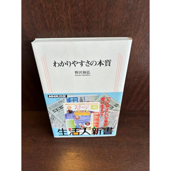 商品の状態概ね良好な状態です。状態細かく気にされる方は購入をお控えください。特記しない場合は付属品は欠の場合もございます。
