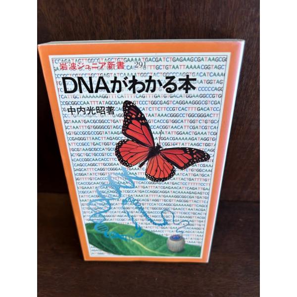 商品の状態経年ヤケあり。ほか概ね良好な状態です。状態細かく気にされる方は購入をお控えください。特記しない場合は付属品は欠の場合もございます。