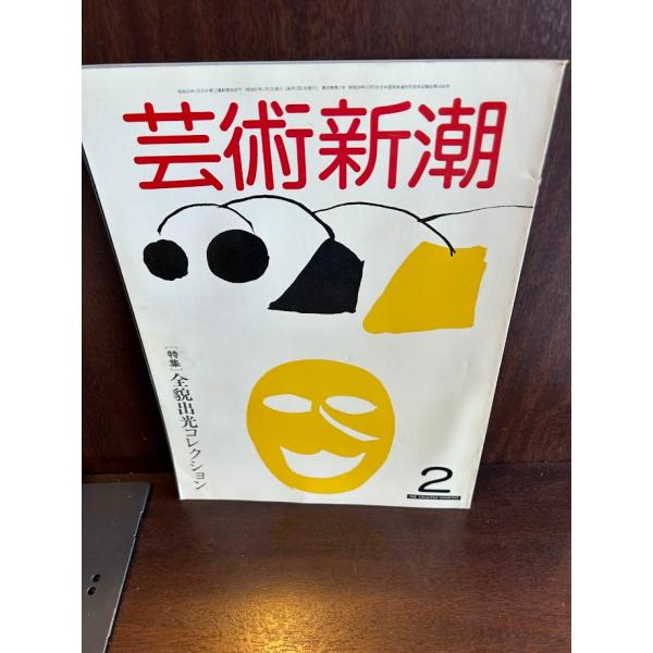 商品の状態スレなど経過年数並みです。状態細かく気にされる方は購入をお控えください。特記しない場合は付属品は欠の場合もございます。