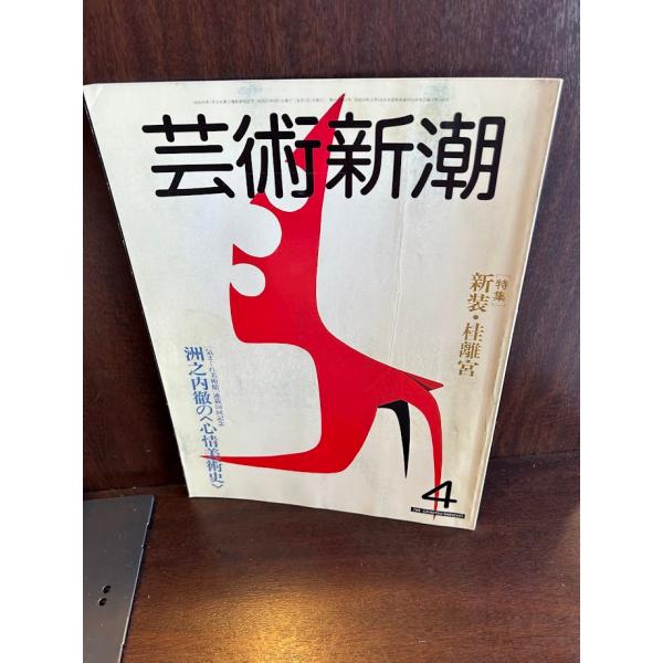 商品の状態スレなど経過年数並みです。状態細かく気にされる方は購入をお控えください。特記しない場合は付属品は欠の場合もございます。