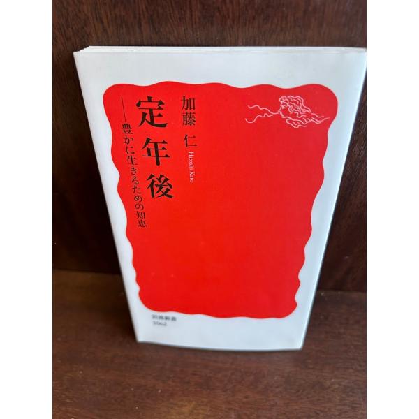 商品の状態概ね良好な状態です。状態細かく気にされる方は購入をお控えください。特記しない場合は付属品は欠の場合もございます。