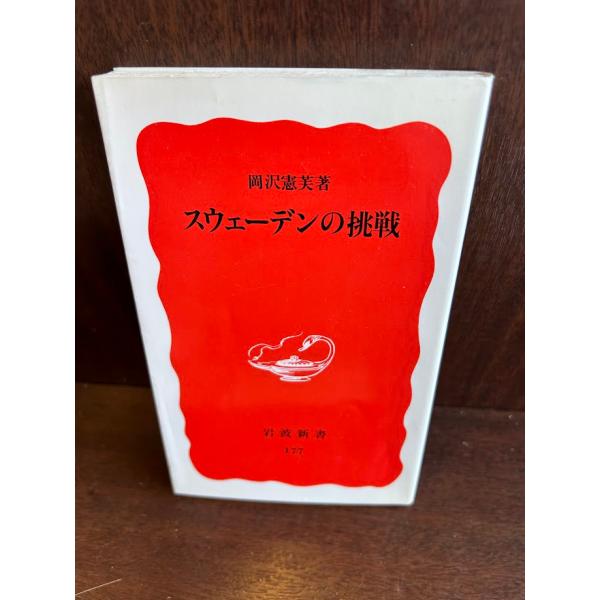 商品の状態概ね良好な状態です。状態細かく気にされる方は購入をお控えください。特記しない場合は付属品は欠の場合もございます。