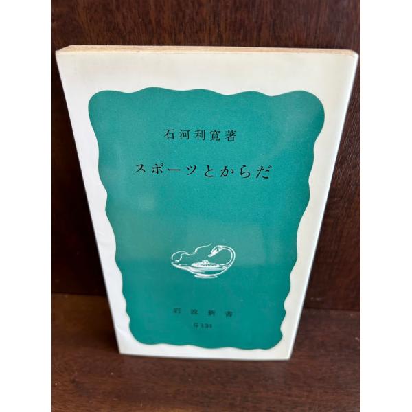 商品の状態経年ヤケあり。ほか概ね良好な状態です。状態細かく気にされる方は購入をお控えください。特記しない場合は付属品は欠の場合もございます。