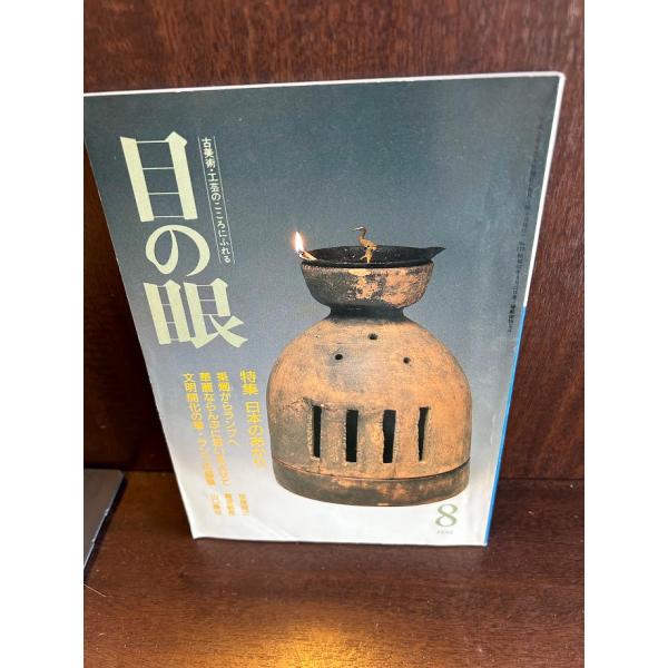 商品の状態経過年数並みです。状態細かく気にされる方は購入をお控えください。特記しない場合は付属品は欠の場合もございます。