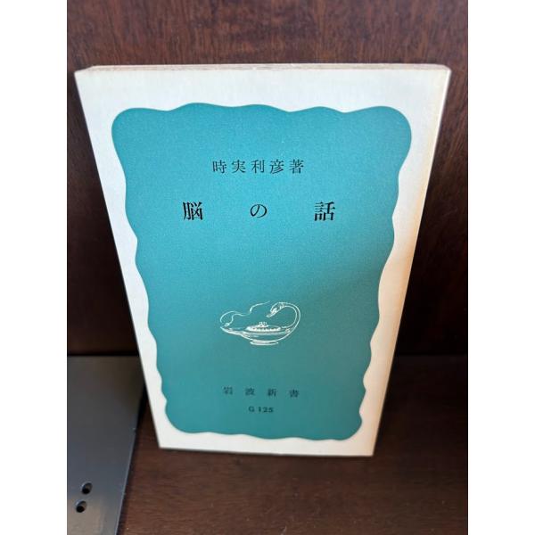 商品の状態経年からくるヤケがあります。状態細かく気にされる方は購入をお控えください。特記しない場合は付属品は欠の場合もございます。