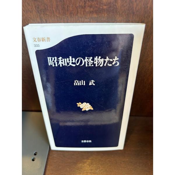 商品の状態経過年数並みです。状態細かく気にされる方は購入をお控えください。特記しない場合は付属品は欠の場合もございます。