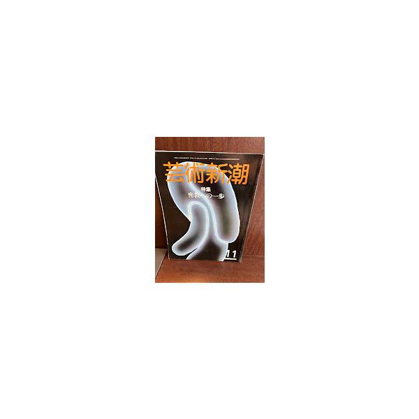 商品の状態スレなど経過年数並みです。状態細かく気にされる方は購入をお控えください。特記しない場合は付属品は欠の場合もございます。