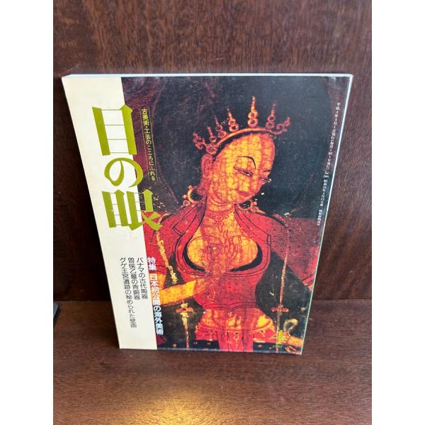 商品の状態経過年数並みです。状態細かく気にされる方は購入をお控えください。特記しない場合は付属品は欠の場合もございます。