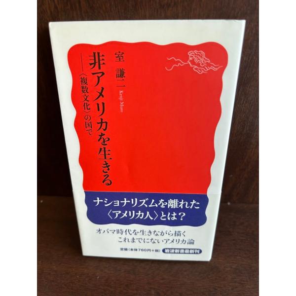 商品の状態概ね良好な状態です。状態細かく気にされる方は購入をお控えください。特記しない場合は付属品は欠の場合もございます。