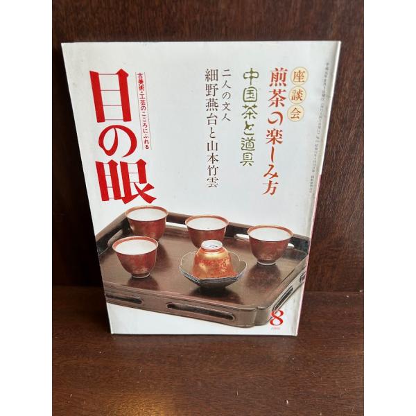 商品の状態経過年数並みです。状態細かく気にされる方は購入をお控えください。特記しない場合は付属品は欠の場合もございます。