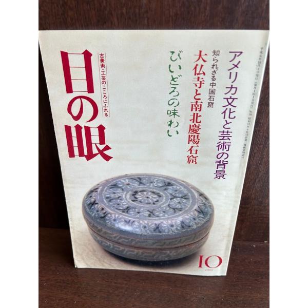 商品の状態経過年数並みです。状態細かく気にされる方は購入をお控えください。特記しない場合は付属品は欠の場合もございます。