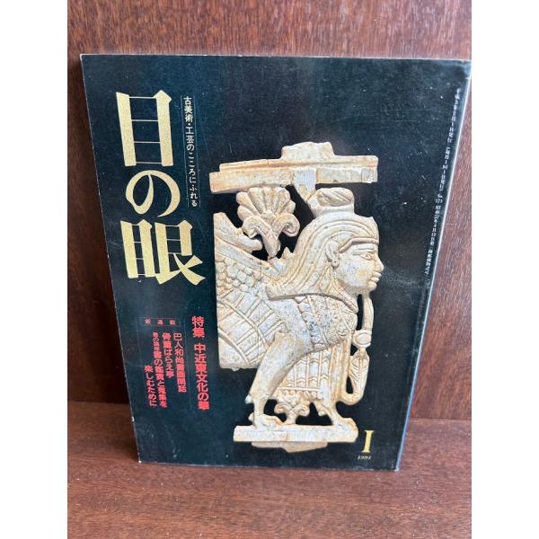 商品の状態経過年数並みです。状態細かく気にされる方は購入をお控えください。特記しない場合は付属品は欠の場合もございます。