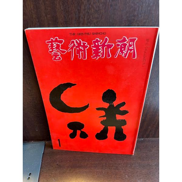 商品の状態経過年数並みです。状態細かく気にされる方は購入をお控えください。特記しない場合は付属品は欠の場合もございます。