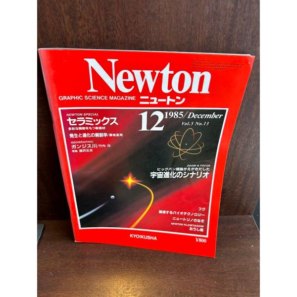 商品の状態表紙周り色落ちなど経過年数並みです。状態細かく気にされる方は購入をお控えください。特記しない場合は付属品は欠の場合もございます。