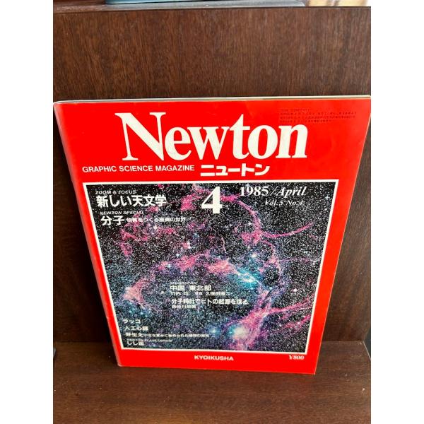 商品の状態表紙周り折れ、色落ちなど経過年数並みです。状態細かく気にされる方は購入をお控えください。特記しない場合は付属品は欠の場合もございます。