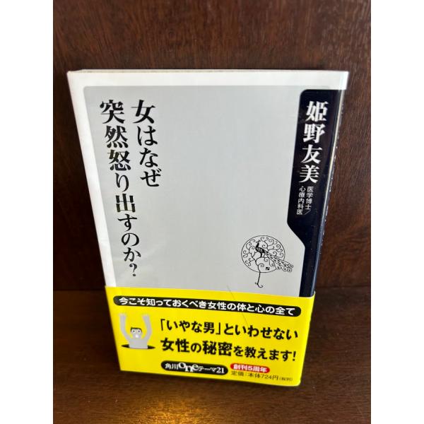 商品の状態概ね良好な状態です。状態細かく気にされる方は購入をお控えください。特記しない場合は付属品は欠の場合もございます。