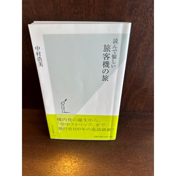 商品の状態概ね良好な状態です。状態細かく気にされる方は購入をお控えください。特記しない場合は付属品は欠の場合もございます。