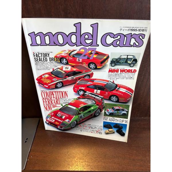 model cars モデル・カーズ 1995/10 No.27 MINI WORLD : サツキBOOKS