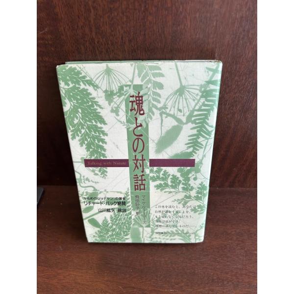 商品の状態概ね良好な状態です。状態細かく気にされる方は購入をお控えください。特記しない場合は付属品は欠の場合もございます。