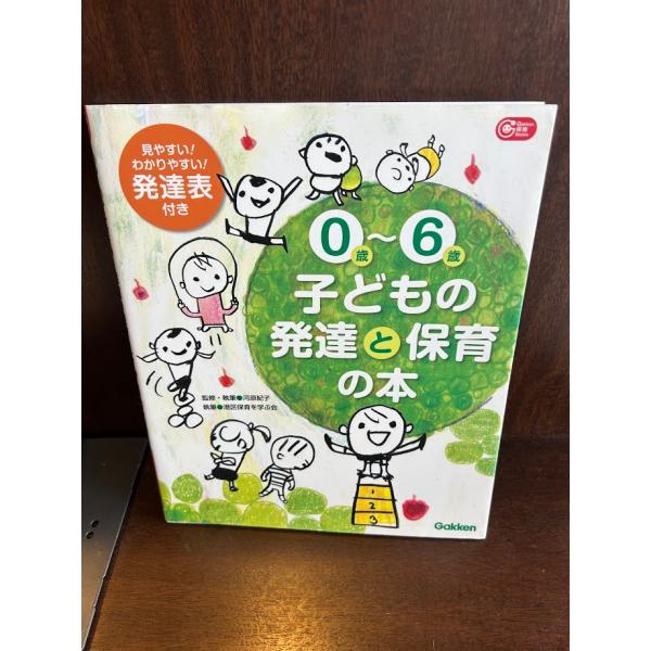 保育教科書 福祉教科書 保育士 完全合格問題集 2021年版 ｜ SEshop｜ 翔泳社