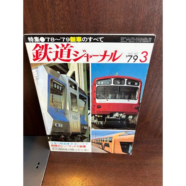 商品の状態経過年数並みです。状態細かく気にされる方は購入をお控えください。特記しない場合は付属品は欠の場合もございます。