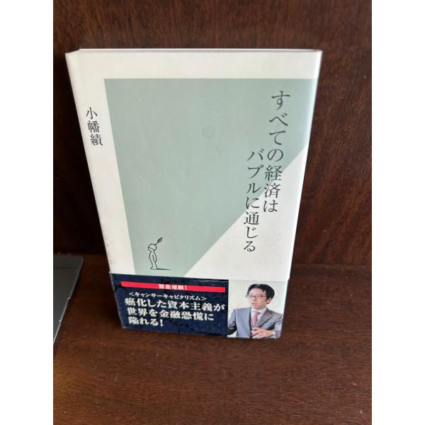 商品の状態概ね良好な状態です。状態細かく気にされる方は購入をお控えください。特記しない場合は付属品は欠の場合もございます。