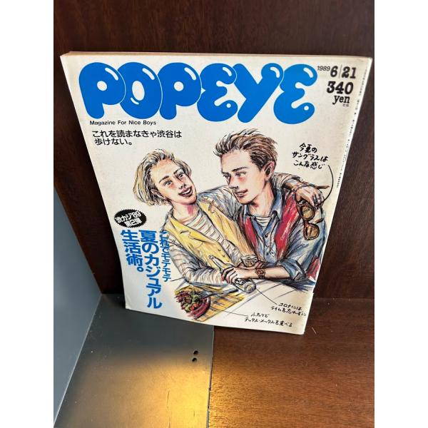 popeye839 〜popeye897（赤線なし） Popeye smoking a cigarette