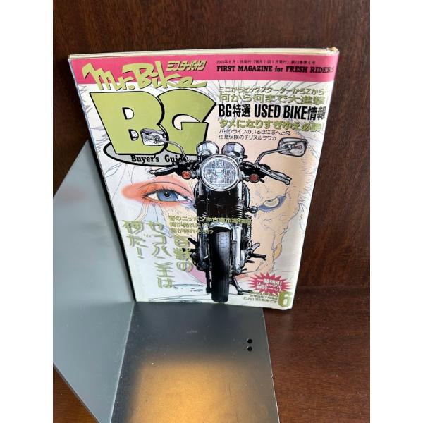 satsukibooks_nami20240911-15