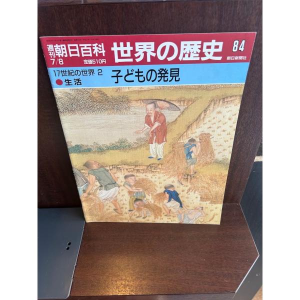 satsukibooks_nami20240927-33