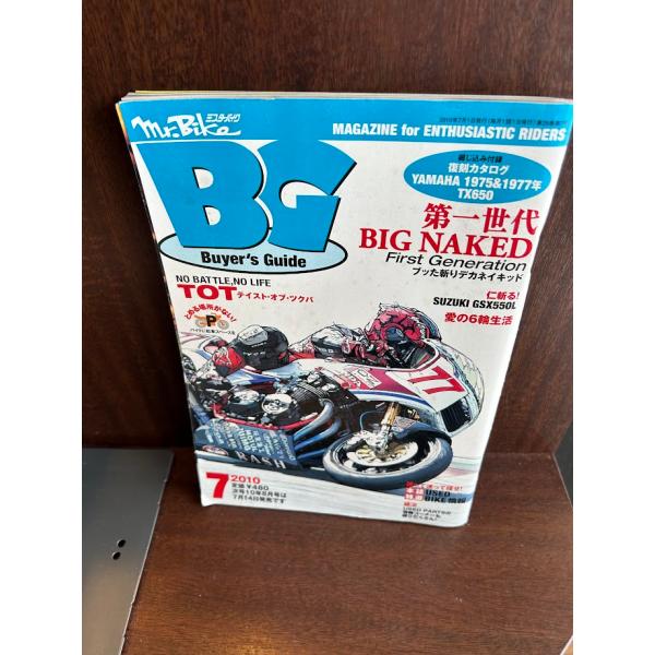 商品の状態経過年数並みです。状態細かく気にされる方は購入をお控えください。特記しない場合は付属品は欠の場合もございます。