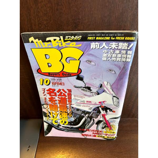 商品の状態経過年数並みです。状態細かく気にされる方は購入をお控えください。特記しない場合は付属品は欠の場合もございます。