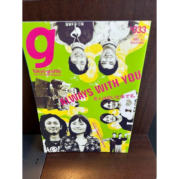 商品の状態概ね良好な状態です。状態細かく気にされる方は購入をお控えください。特記しない場合は付属品は欠の場合もございます。