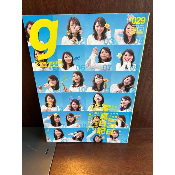 商品の状態概ね良好な状態です。状態細かく気にされる方は購入をお控えください。特記しない場合は付属品は欠の場合もございます。