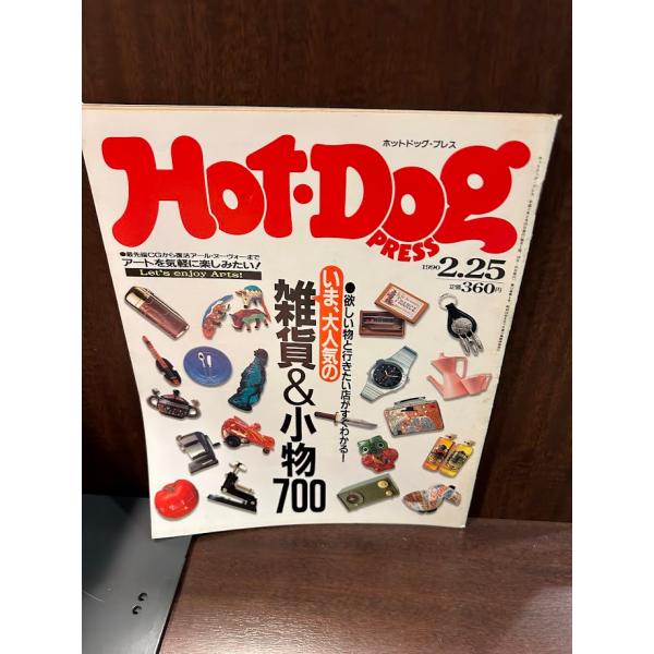 商品の状態ヤケなど経過年数並みです。状態細かく気にされる方は購入をお控えください。特記しない場合は付属品は欠の場合もございます。