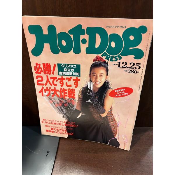 商品の状態留め部少々痛みあり。ほかヤケなど経過年数並みです。状態細かく気にされる方は購入をお控えください。特記しない場合は付属品は欠の場合もございます。