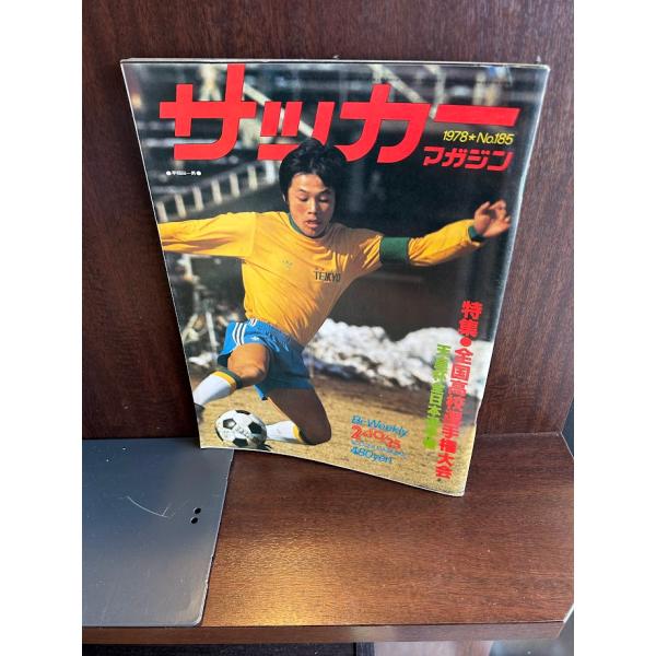 satsukibooks_nami20241205-18
