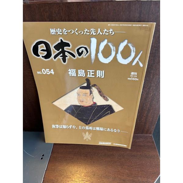 商品の状態表紙少し色落ち部あり。ほか概ね良好な状態です。状態細かく気にされる方は購入をお控えください。特記しない場合は付属品は欠の場合もございます。