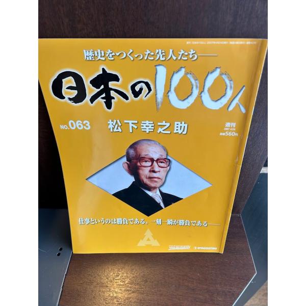 商品の状態表紙少し色落ち部あり。ほか概ね良好な状態です。状態細かく気にされる方は購入をお控えください。特記しない場合は付属品は欠の場合もございます。